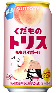 サントリー くだものトリス缶 ももハイボール 350ml 缶 × 24本 1ケース 【限定】 【 缶チューハイ 酎ハイ 】