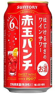 サントリー 赤玉パンチ 350ml 缶 バラ　1本 【 ワインソーダ 赤玉スイートワイン バラ売り お試し 箱別途購入でギフト作成可能 スプリッツァー 】