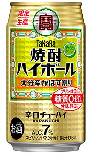 タカラ　焼酎ハイボール　大分産かぼす割り　350ml缶　バラ　1本【限定】