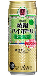 タカラ 焼酎ハイボール シークァーサー 500ml 缶 24本 1ケース 【 宝酒造 缶チューハイ 酎ハイ プレゼント 贈り物 のし ギフト 包装 対応 辛口チューハイ シークヮーサー 】