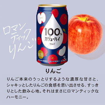 キリン 氷結ストロング 巨峰 500ml×24缶 1ケース