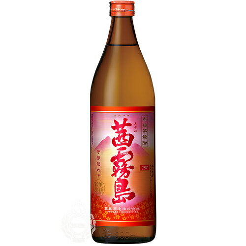 霧島 芋焼酎 茜霧島 あかねきりしま 本格芋焼酎 霧島酒造 25度 900ml 瓶 【cp】 【 本格焼酎 芋 ロック ハイボール 水割り お湯割り フルーティー ISC最高賞受賞 コク 丸み 甘み 】