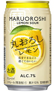 タカラ 寶 丸おろし レモン 350ml 缶 バラ　1本 【 宝酒造 缶チューハイ 酎ハイ バラ売り お試し 箱別途購入でギフト作成可能 宝焼酎 高果汁 レモンサワー プリン体ゼロ 甘味料ゼロ 】