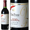 アルプス ヴァンフリー ノンアルコール ワインテイスト 赤 720ml 瓶 【 ノンアルワイン バンフリー Vin Free カベルネ ソーヴィニヨン ポリフェノール 長野 塩尻 アルプスワイン 】