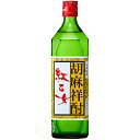 紅乙女 べにおとめ 角 胡麻祥酎 紅乙女酒造 25度 720ml 瓶 【cp】 【 本格焼酎 胡麻焼酎 ベストセラー 長期貯蔵酒 麦 米麹 胡麻 お湯割り 芳醇...