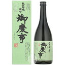 御慶事 ごけいじ 純米吟醸 雄町 青木酒造 720ml 瓶 【箱入り】 【 日本酒 純米吟醸酒 茨城 古河 フルーティー JAL ファーストクラス ギフト 贈り物 ラッピング メッセージカード 】