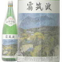 霧筑波 きりつくば 山廃吟醸 五百万石 浦里酒造店 1800ml 瓶 【 日本酒 吟醸酒 山廃 芳醇 辛口 燗上がり 燗酒 お燗 コク まろやか きめ細やか 食中酒 茨城県 つくば市 小川酵母 】