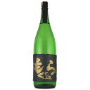 金もぐら 本格芋焼酎 さつま無双 25度 1800ml 瓶 【限定】【cp】 【 本格焼酎 薩摩焼酎 安納芋 土竜 】