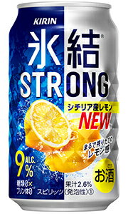 キリン 氷結ストロング シチリア産