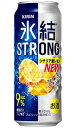 キリン 氷結ストロング シチリア産レモン 500ml 缶 × 24本 1ケース 