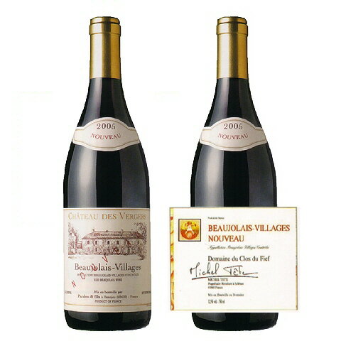 お歳暮にも使える!!送料込みのヌーボーセット!!超御買得です!!ボジョレー・ヴィラージュ・ヌー...