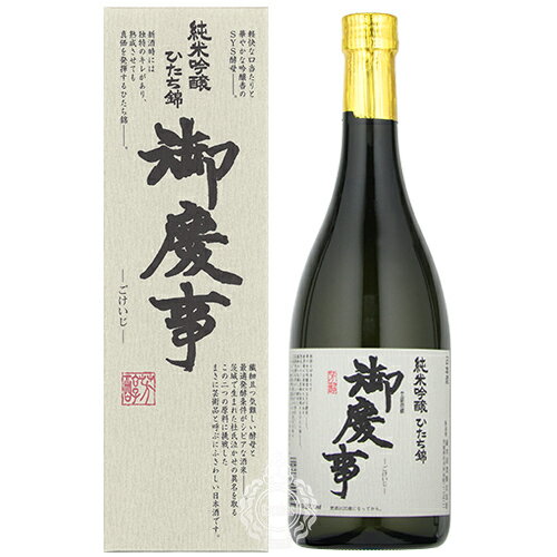 御慶事 ごけいじ 純米吟醸 ひたち錦 青木酒造 720ml 瓶 【箱入り】【cp】 【 日本酒 純米吟醸酒 茨城 古河 華やか 甘口 フルーティー ギフト 贈り物 包装 ラッピング メッセージカード 】