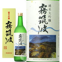 霧筑波 きりつくば 純米大吟醸 雄町 浦里酒造店 720ml 瓶 【箱入り】【クール便配送】 【 日本酒 純米大吟醸酒 オマチ 奥深い 旨味 キレ 辛口 茨城県 つくば市 小川酵母 】