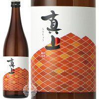 真上 しんじょう 純米酒 Neo Classic 八反錦 村井醸造 720ml 瓶 【数量限定】【cp】 【 日本酒 茨城 真壁 地酒 八反錦 秋酒 燗 お燗 燗酒 きもと コク まろやか 】