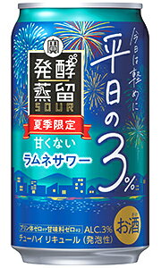 タカラ 発酵蒸留サワー 平日の3% ラムネサワー 350ml 缶 バラ 1本 【限定】 タカラ 発酵蒸留サワー 平日の3% ラムネサワー 350ml 缶 バラ 1本 【限定】