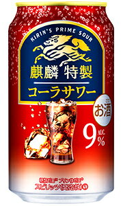 キリン 麒麟特製 コーラサワー 350ml 