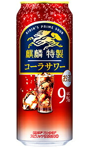 キリン 麒麟特製 コーラサワー 500ml 