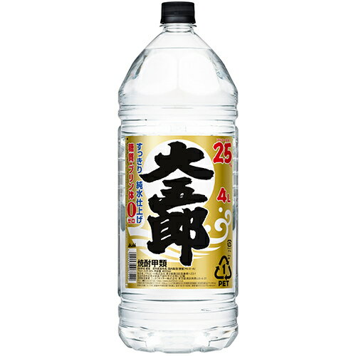 大五郎 甲類焼酎 アサヒ 20度 4000ml 4Lペットボトル 【 甲類 焼酎 飲みやすい クセがない 純水 クリア サワー 贈り物 ベース酒 プレゼント 大容量 4L 家飲み 】