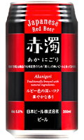 日本ビール 赤濁 あかにごり ジャパニーズ レッド ビール 350ml 缶 バラ　1本 【 クラフトビール 赤ビール エール バラ売り お試し 箱別途購入でギフト作成可能 ローストモルト ルビー色 】