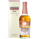 嘉之助 KANOSUKE HIOKI POT STILL 小正醸造 51度 700ml 瓶 【箱入り】