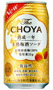 楽天酒の倉之助チョーヤ The CHOYA ザ チョーヤ 熟成一年本格梅酒ソーダ 350ml 缶 バラ　1本 【 缶チューハイ チョーヤ梅酒 バラ売り お試し 箱別途購入でギフト作成可能 新商品 】