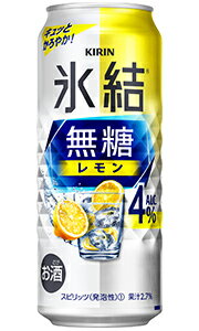 キリン 氷結 無糖 レモン Alc 4％ 500ml