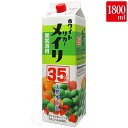 ホワイトリカー メイリ 果実酒用 天然水仕込 明利酒類 35度 1800ml 紙パック 【 1.8L 果実酒作り 梅酒づくり 梅仕事 甲類焼酎 】
