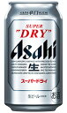 アサヒスーパードライ ビール アサヒ スーパードライ 生ビール 350ml 缶 バラ　1本 【 アサヒビール ビール バラ売り お試し 箱別途購入でギフト作成可能 定番 人気 辛口 飲みごたえ SUPER DRY 】