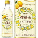 キリン 檸檬酒 にんもんちゅう レモンのお酒 リキュール 12度 500ml 瓶 【 杏露酒シリーズ レモン カクテル 果実酒 かわいい 飲みやすいギフト プレゼント 誕生日 】