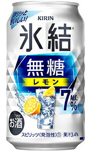 キリン 氷結 無糖 レモン Alc 7％ 350ml 缶 バラ　1本 【 キリンビール 缶チューハイ 酎ハイ バラ売り お試し 箱別途購入でギフト作成可能 糖類ゼロ 甘味料ゼロ レモンサワー 】