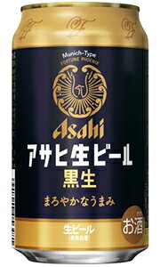 アサヒ アサヒ生ビール 黒生 生ビール 350ml 缶 バラ　1本 【 アサヒビール ビール 黒ビール バラ売り お試し 箱別途購入でギフト作成可能 芳ばしい まろやか うまみ おつかれ生 】