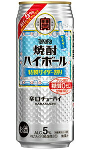 タカラ 焼酎ハイボール 5% 特製サイダー割り 500ml 缶 バラ　1本 【 宝酒造 缶チューハイ 酎ハイ バラ売り お試し 箱別途購入でギフト作成可能 辛口チューハイ サイダー 】