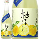 来福 らいふく ゆずリキュール 桜川市産柚子 10度 来福酒造 720ml 瓶 【cp】 【 和リキュール 日本酒蔵 茨城 筑西 柚子 ユズ 真壁 コク 旨味 ...