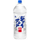 メルシャン スーパージャイアント 国産焼酎甲類 25度 4000ml ペットボトル 【 甲類 焼酎 備長炭濾過 飲みやすい マイルド 贈り物 プレゼント 大容量 4L 家飲み 】