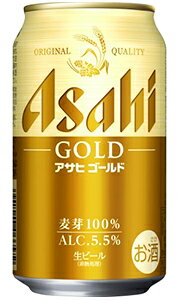 アサヒ ゴールド 生ビール 350ml 缶 バラ　1本