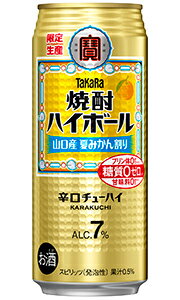 タカラ 焼酎ハイボール 山口産夏みかん割り 500ml 缶 バラ　1本 【限定】 【 缶チューハイ 酎ハイ 7% バラ売り お試し 宝酒造 みかん 】