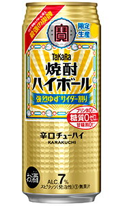 【送料無料 一部地域】 タカラ 焼酎ハイボール 強烈ゆずサイダー割り 500ml 缶 × 24本 1ケース 【限定】