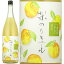 【28時間限定5%OFFクーポン!9日20時~10日23時59分】 来福 らいふく 梨のリキュール 下妻産梨幸水 6度 来福酒造 1800ml 瓶 【cp】 【 和リキュール 日本酒蔵 茨城 筑西 なし ナシ 和梨 幸水 こうすい フレッシュ 濃密 】 3,080円
