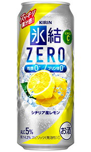 キリン 氷結ZERO シチリ