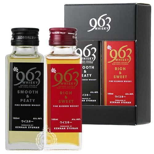 笹の川酒造 963 ファイン ブレンデッド ウイスキー ミニボトルセット 46度 100ml 瓶 × 2本 【箱入り】【cp】 【 ウィスキー 福島 郡山 飲み比べ お試し プレゼント ギフト 贈り物 】