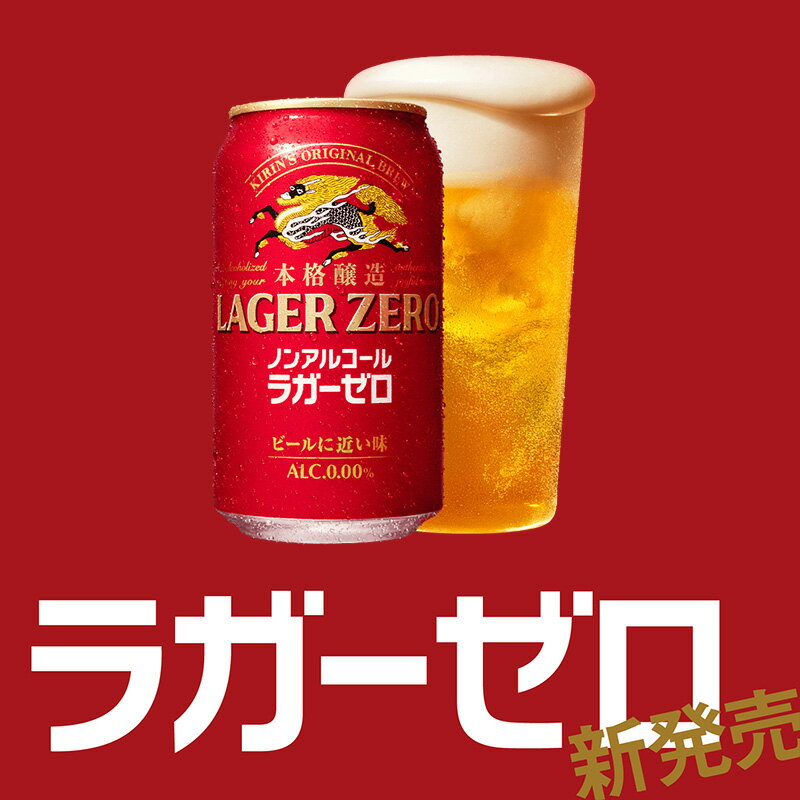 ����� �饬������ �ܳʾ�¤�Υ󥢥륳���� 350ml �� �Х顡1��