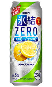 楽天酒の倉之助キリン 氷結ZERO グレープフルーツ 500ml 缶 バラ　1本 【 キリンビール 缶チューハイ 酎ハイ バラ売り お試し 箱別途購入でギフト作成可能 氷結 ゼロ 定番 3つのゼロ 】