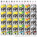 ޤ350ml 塼ϥڥȥ꡼-196ȥ󥰥 24ͤ碌 ٥åȡ350ml̡24ܡ1[̥塼ϥ]