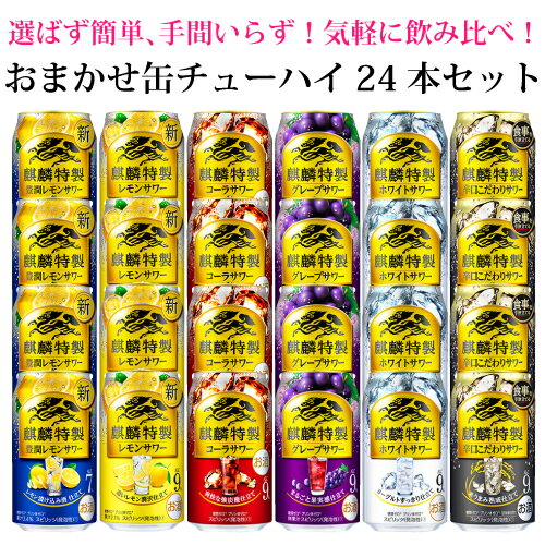 新商品レビュー ミントが美味しい夏の味 期間限定 キリン ザ ストロング ライムモヒートを飲んでみた 京都チューハイlab