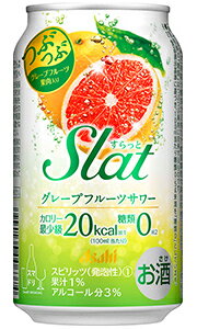 アサヒ Slat すらっと グレープフル