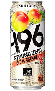 サントリー －196 イチキューロク ストロングゼロ ダブル完熟梅 500ml 缶 × 24本 1ケース 【 缶チューハイ 酎ハイ 9% ストゼロ うめ 】