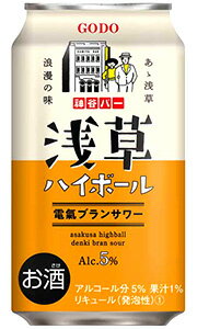 合同 浅草ハイボール 電気ブランサワー 350ml 缶 × 24本 1ケース 【 合同酒精 缶チューハイ 酎ハイ プレゼント 贈り物 のし ギフト 包..