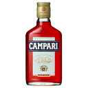 カンパリ ハーブリキュール 25度 200ml 瓶 ベビーボトル 【正規品】