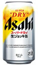 アサヒ スーパードライ 生ジョッキ缶 生ビール 340ml 缶 バラ　1本 【 アサヒビール ビール バラ売り お試し 箱別途購入でギフト作成可能 人気 話題 泡 クリーミー 】