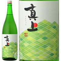 真上 しんじょう 純米吟醸 山田錦 村井醸造 1800ml 瓶 【クール便配送】 【 日本酒 茨城 真壁 地酒 新銘柄 フルーティー 爽やか キレ ドライ 苦み 】